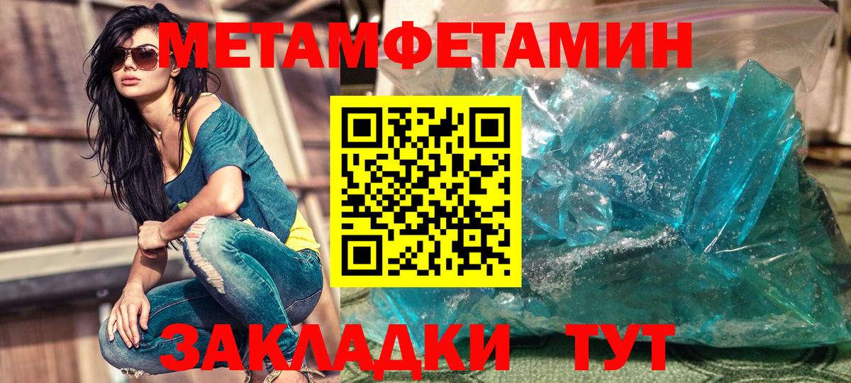 Amphetamine  Вход с VPN  Ишим  Амфетамин 98% 