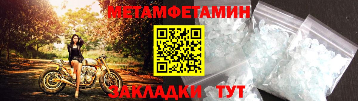 Амфетамин 98% Ишим