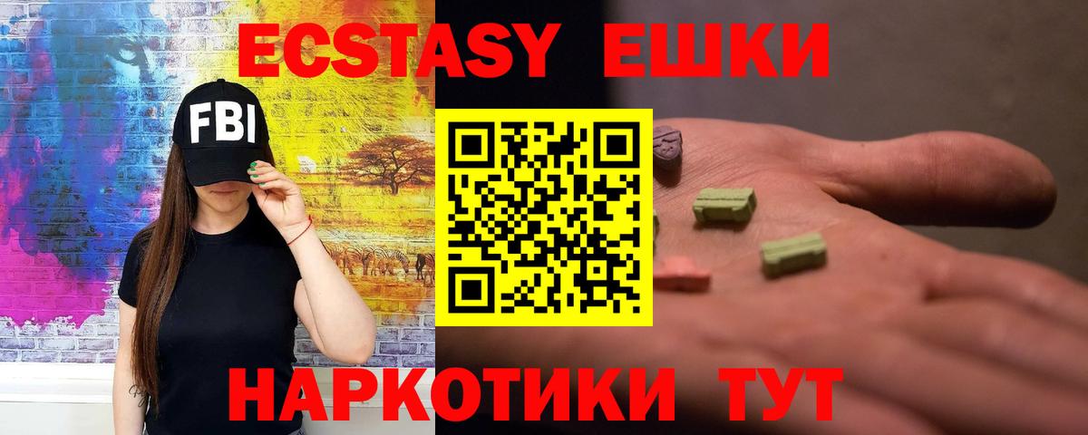 Экстази Punisher Ишим