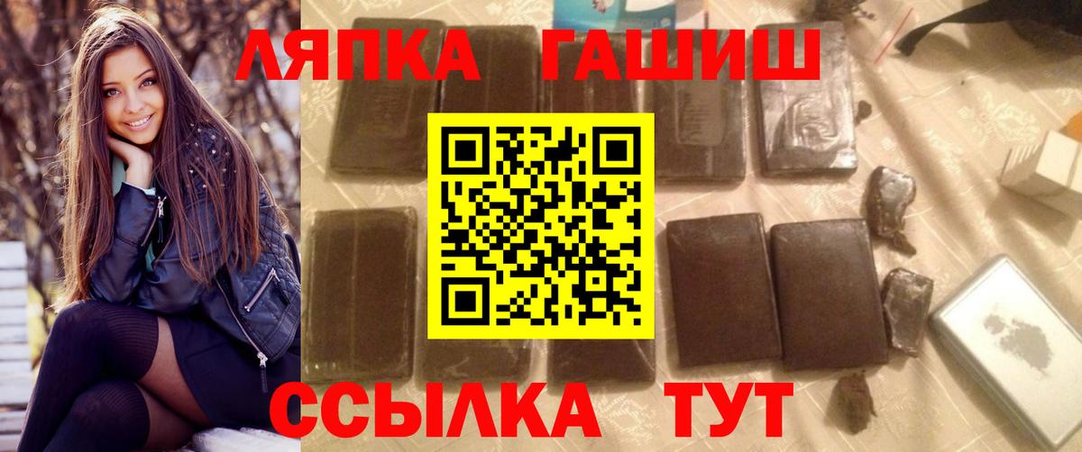 ГАШ Ice-O-Lator Ишим