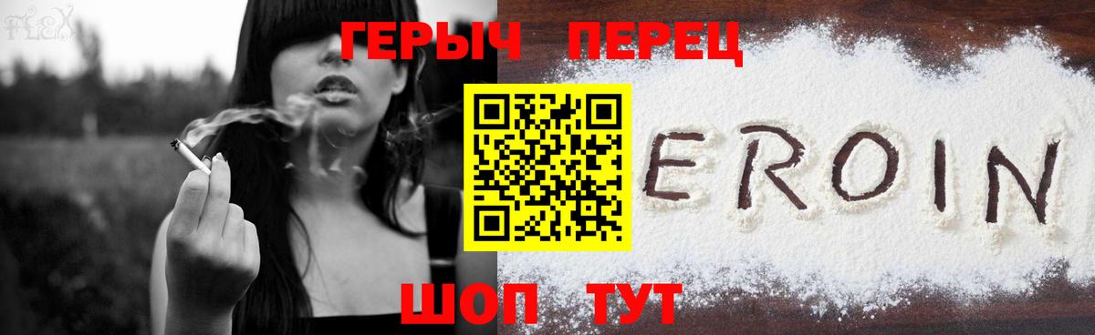 Героин Афган Ишим