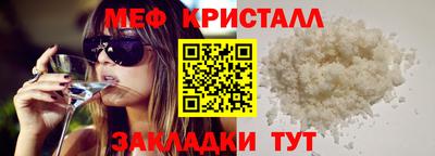 крисы Краснокаменск