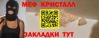 ECSTASY Краснознаменск