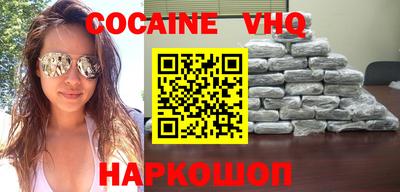 скорость Краснодар