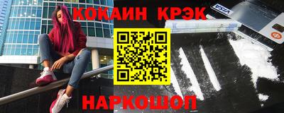 крисы Краснокаменск