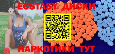 крисы Краснокаменск