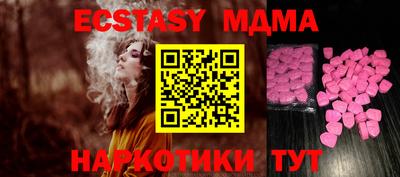 ECSTASY Краснознаменск