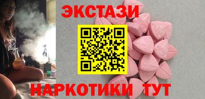 крисы Краснокаменск