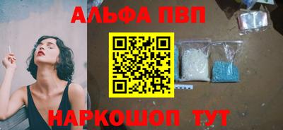 крисы Краснокаменск