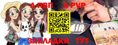 крисы Краснокаменск