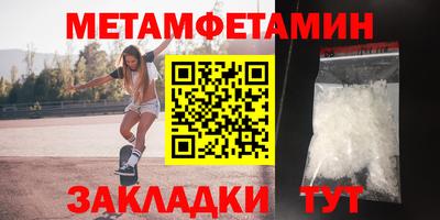 крисы Краснокаменск
