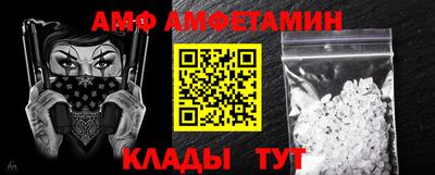 крисы Краснокаменск