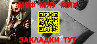 крисы Краснокаменск