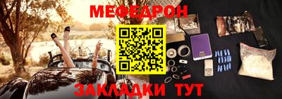 крисы Краснокаменск