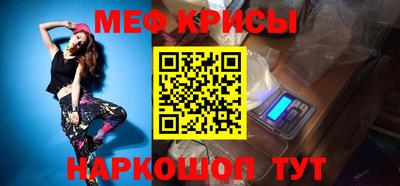 скорость Краснодар