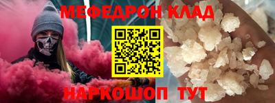 крисы Краснокаменск