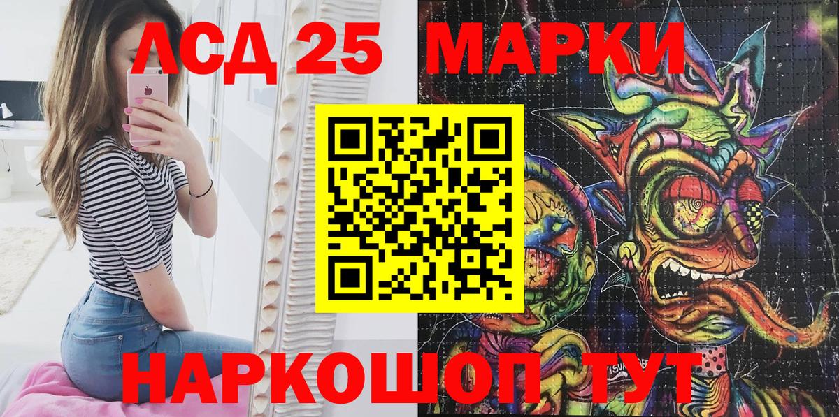Ишим  Наркотические марки 1,8мг  цена   Вход с VPN 