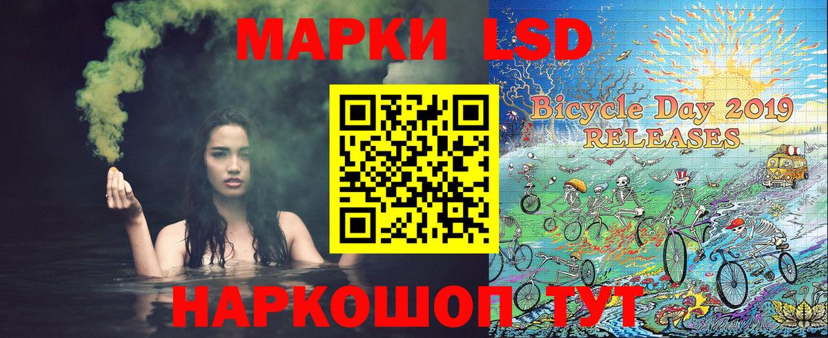 Марки N-bome 1,5мг Ишим