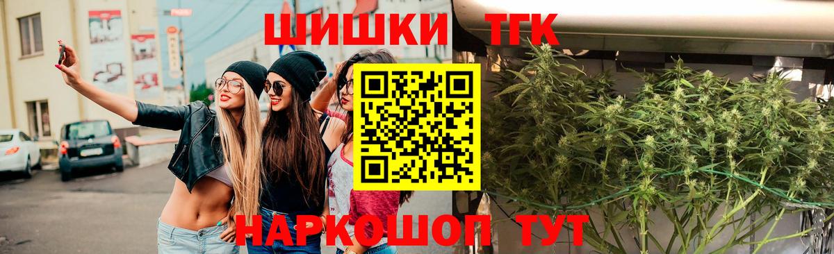 Канабис MAZAR  Вход с VPN  Шишки марихуана сатива  Ишим  Шишки марихуана THC 21%  Конопля конопля 